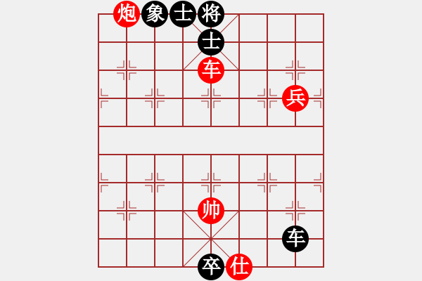 象棋棋譜圖片：祥龍(9星)-負(fù)-鬼王出山(電神) - 步數(shù)：112 