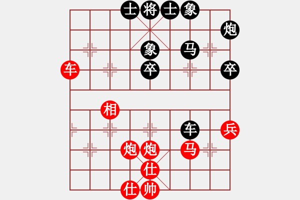 象棋棋譜圖片：祥龍(9星)-負(fù)-鬼王出山(電神) - 步數(shù)：50 