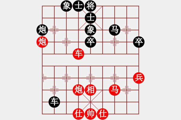 象棋棋譜圖片：祥龍(9星)-負(fù)-鬼王出山(電神) - 步數(shù)：70 