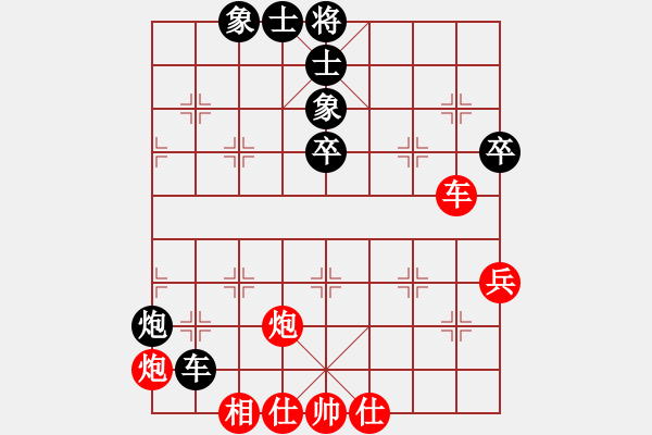 象棋棋譜圖片：祥龍(9星)-負(fù)-鬼王出山(電神) - 步數(shù)：80 