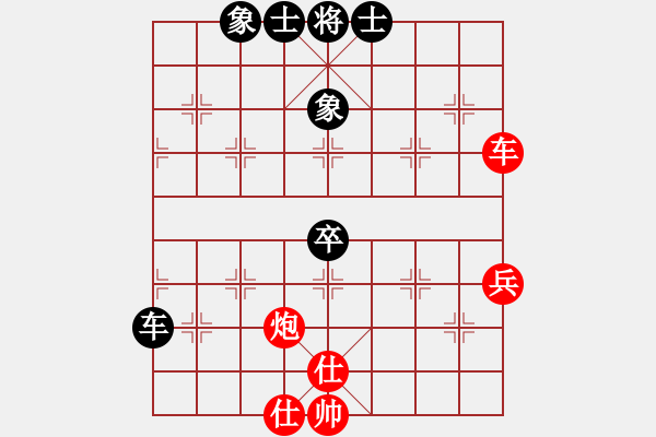 象棋棋譜圖片：祥龍(9星)-負(fù)-鬼王出山(電神) - 步數(shù)：90 