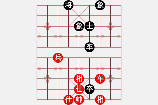 象棋棋譜圖片：陳圓圓(9星)-和-四核貓貓(9星) - 步數(shù)：120 