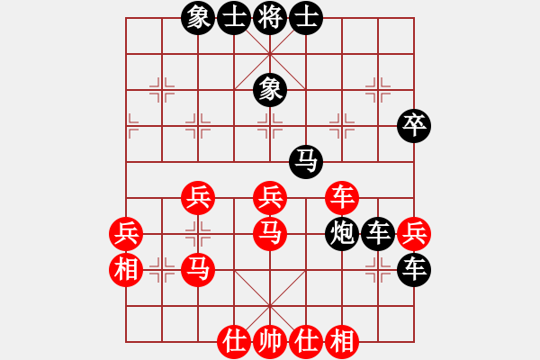 象棋棋譜圖片：陳圓圓(9星)-和-四核貓貓(9星) - 步數(shù)：40 