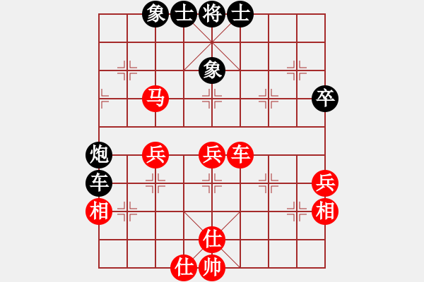 象棋棋譜圖片：陳圓圓(9星)-和-四核貓貓(9星) - 步數(shù)：50 