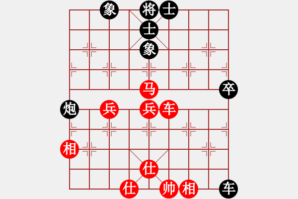 象棋棋譜圖片：陳圓圓(9星)-和-四核貓貓(9星) - 步數(shù)：60 