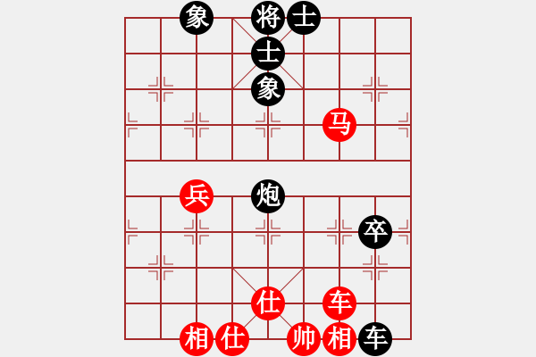 象棋棋譜圖片：陳圓圓(9星)-和-四核貓貓(9星) - 步數(shù)：70 