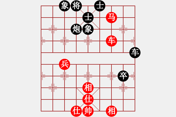 象棋棋譜圖片：陳圓圓(9星)-和-四核貓貓(9星) - 步數(shù)：80 