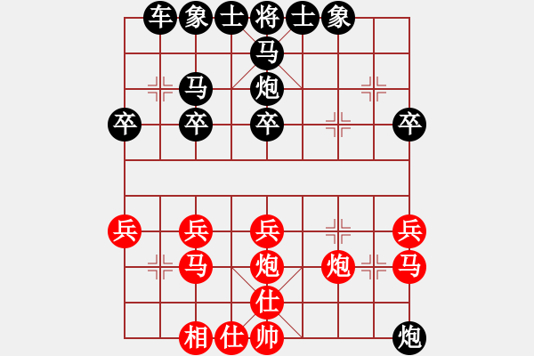 象棋棋譜圖片：橘中秘 卷中順炮直車夾馬炮起相保馬破橫車著法 - 步數(shù)：24 