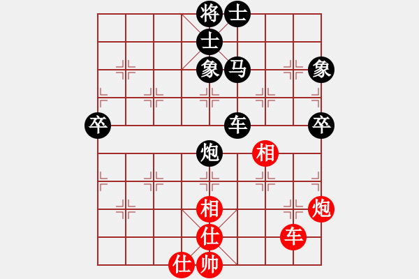 象棋棋譜圖片：趟渾水(7級)-負-山雞(6級) - 步數(shù)：100 