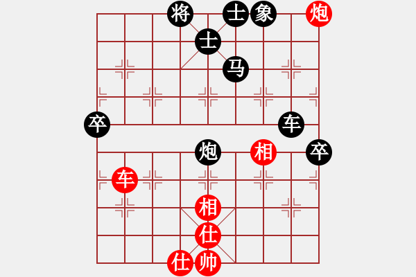 象棋棋譜圖片：趟渾水(7級)-負-山雞(6級) - 步數(shù)：110 