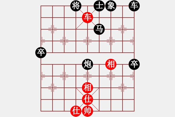 象棋棋譜圖片：趟渾水(7級)-負-山雞(6級) - 步數(shù)：120 