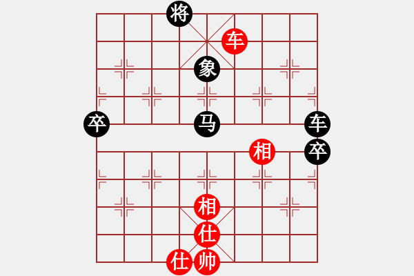 象棋棋譜圖片：趟渾水(7級)-負-山雞(6級) - 步數(shù)：130 