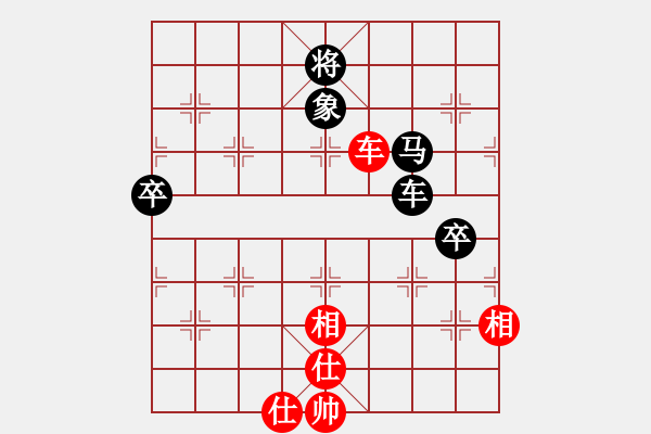 象棋棋譜圖片：趟渾水(7級)-負-山雞(6級) - 步數(shù)：140 