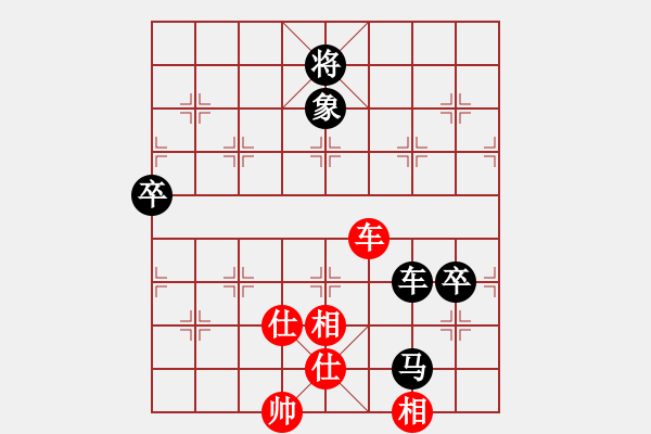 象棋棋譜圖片：趟渾水(7級)-負-山雞(6級) - 步數(shù)：150 