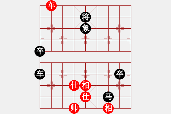 象棋棋譜圖片：趟渾水(7級)-負-山雞(6級) - 步數(shù)：160 