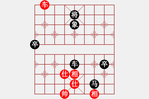 象棋棋譜圖片：趟渾水(7級)-負-山雞(6級) - 步數(shù)：170 