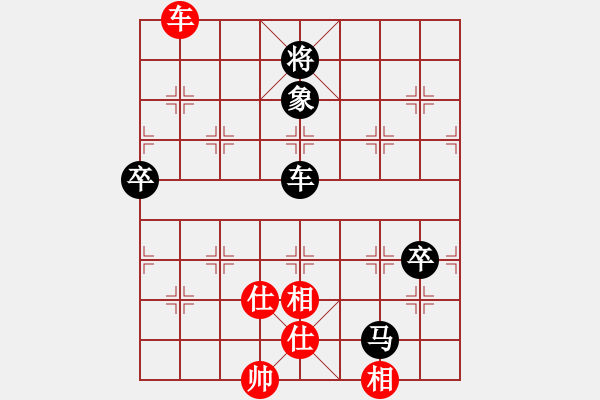 象棋棋譜圖片：趟渾水(7級)-負-山雞(6級) - 步數(shù)：180 