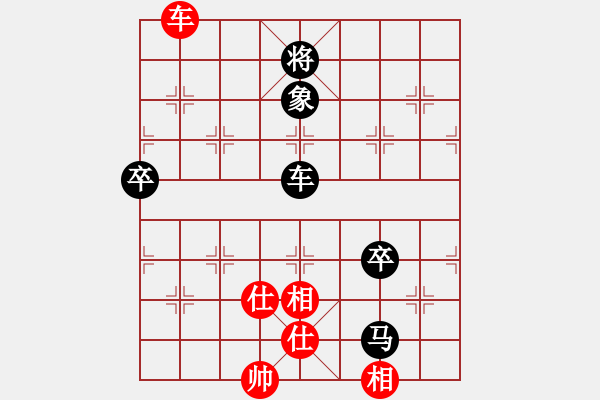 象棋棋譜圖片：趟渾水(7級)-負-山雞(6級) - 步數(shù)：190 