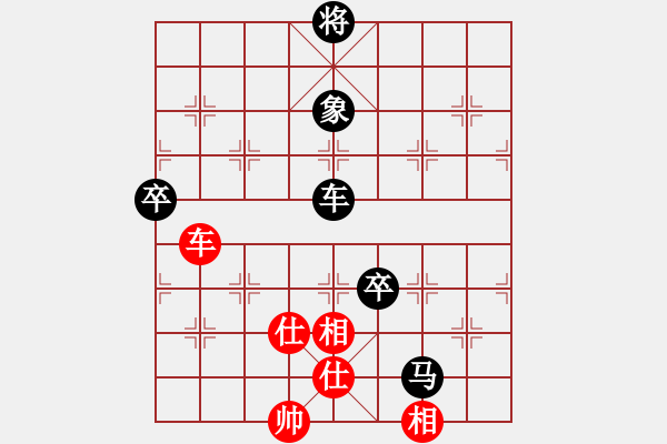 象棋棋譜圖片：趟渾水(7級)-負-山雞(6級) - 步數(shù)：210 