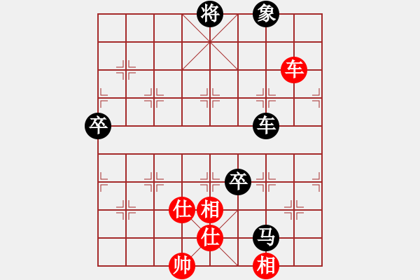 象棋棋譜圖片：趟渾水(7級)-負-山雞(6級) - 步數(shù)：230 