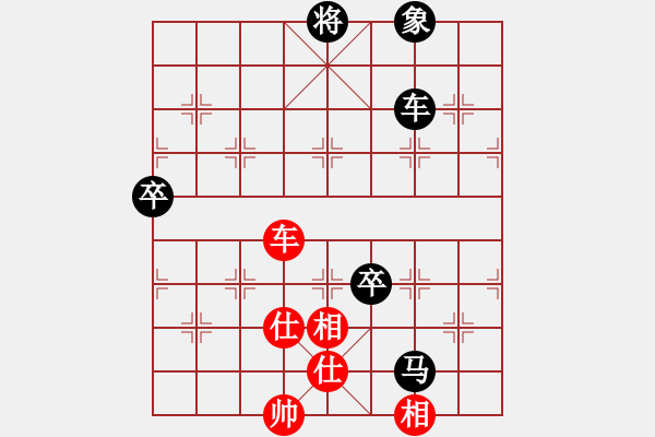 象棋棋譜圖片：趟渾水(7級)-負-山雞(6級) - 步數(shù)：240 