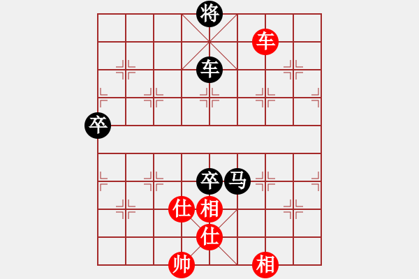 象棋棋譜圖片：趟渾水(7級)-負-山雞(6級) - 步數(shù)：250 