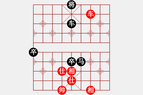 象棋棋譜圖片：趟渾水(7級)-負-山雞(6級) - 步數(shù)：260 