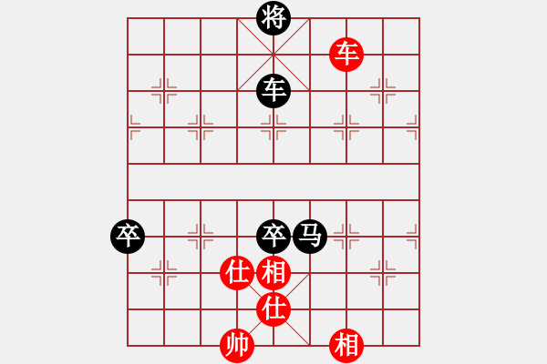 象棋棋譜圖片：趟渾水(7級)-負-山雞(6級) - 步數(shù)：270 