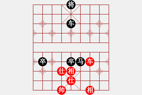 象棋棋譜圖片：趟渾水(7級)-負-山雞(6級) - 步數(shù)：280 