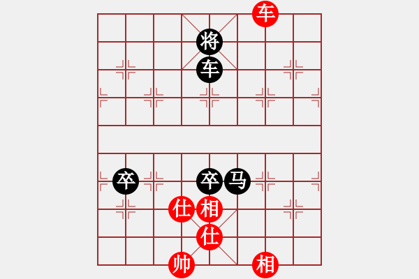 象棋棋譜圖片：趟渾水(7級)-負-山雞(6級) - 步數(shù)：290 