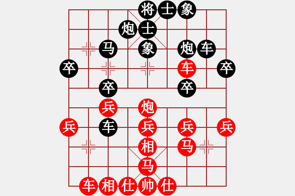 象棋棋譜圖片：趟渾水(7級)-負-山雞(6級) - 步數(shù)：30 