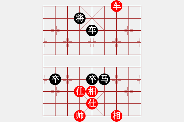 象棋棋譜圖片：趟渾水(7級)-負-山雞(6級) - 步數(shù)：300 