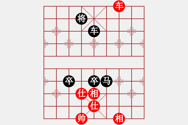 象棋棋譜圖片：趟渾水(7級)-負-山雞(6級) - 步數(shù)：310 