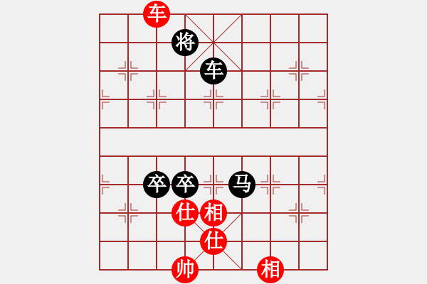 象棋棋譜圖片：趟渾水(7級)-負-山雞(6級) - 步數(shù)：320 