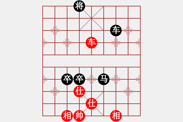 象棋棋譜圖片：趟渾水(7級)-負-山雞(6級) - 步數(shù)：330 