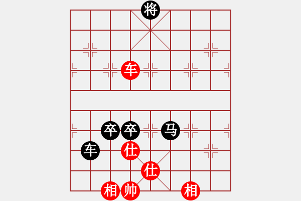 象棋棋譜圖片：趟渾水(7級)-負-山雞(6級) - 步數(shù)：340 