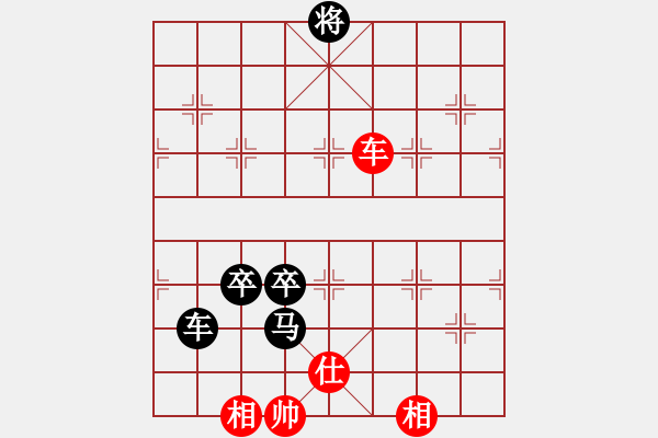 象棋棋譜圖片：趟渾水(7級)-負-山雞(6級) - 步數(shù)：350 