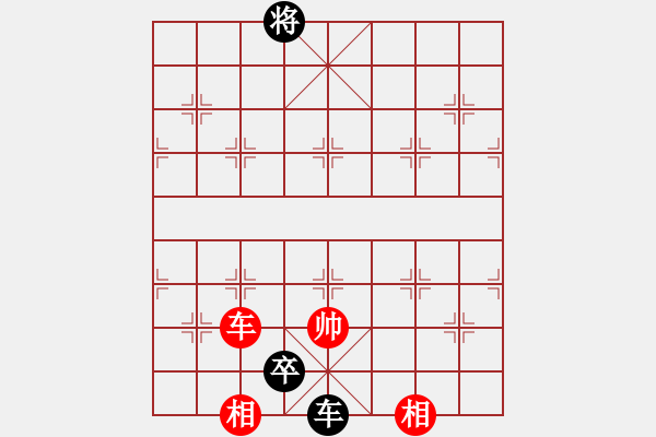 象棋棋譜圖片：趟渾水(7級)-負-山雞(6級) - 步數(shù)：370 