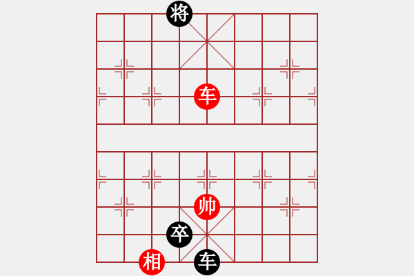 象棋棋譜圖片：趟渾水(7級)-負-山雞(6級) - 步數(shù)：380 