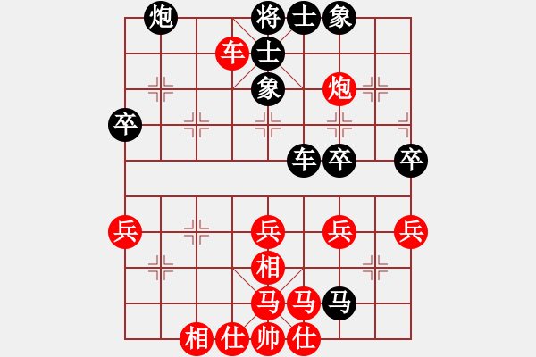 象棋棋譜圖片：趟渾水(7級)-負-山雞(6級) - 步數(shù)：50 