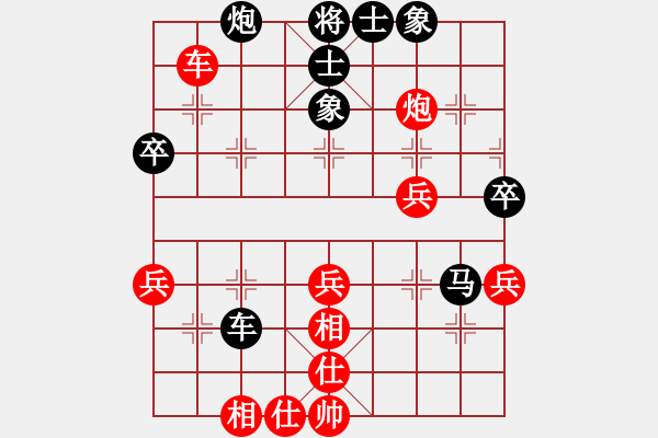 象棋棋譜圖片：趟渾水(7級)-負-山雞(6級) - 步數(shù)：60 