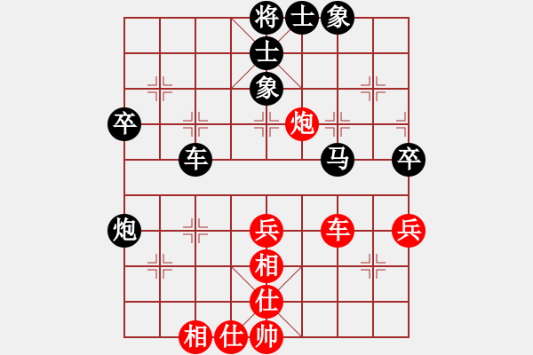 象棋棋譜圖片：趟渾水(7級)-負-山雞(6級) - 步數(shù)：70 