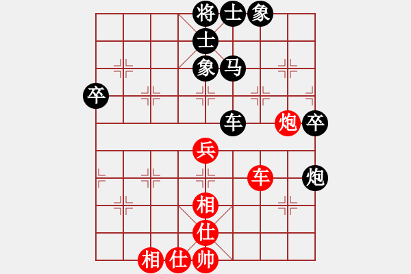 象棋棋譜圖片：趟渾水(7級)-負-山雞(6級) - 步數(shù)：80 