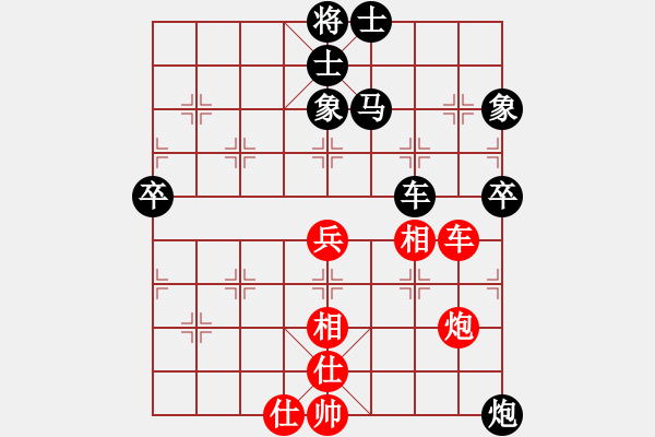 象棋棋譜圖片：趟渾水(7級)-負-山雞(6級) - 步數(shù)：90 