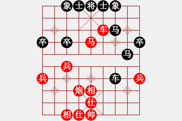 象棋棋譜圖片：2016首屆寶泉涌杯象棋賽史曉宏先和苗永鵬 - 步數(shù)：40 