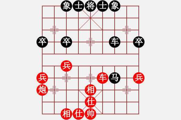 象棋棋譜圖片：2016首屆寶泉涌杯象棋賽史曉宏先和苗永鵬 - 步數(shù)：47 