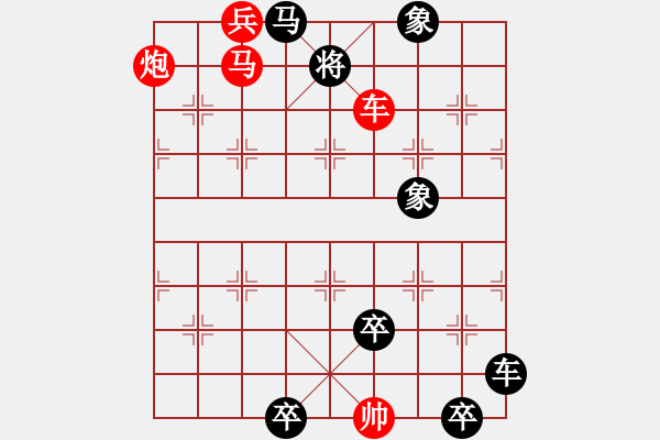 象棋棋譜圖片：第15局湘江風(fēng)雷（馬行義擬局） - 步數(shù)：39 