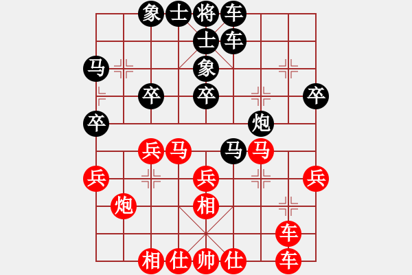 象棋棋譜圖片：常州武進區(qū)隊 徐向海 勝 宜興市隊 王偉平 - 步數(shù)：30 