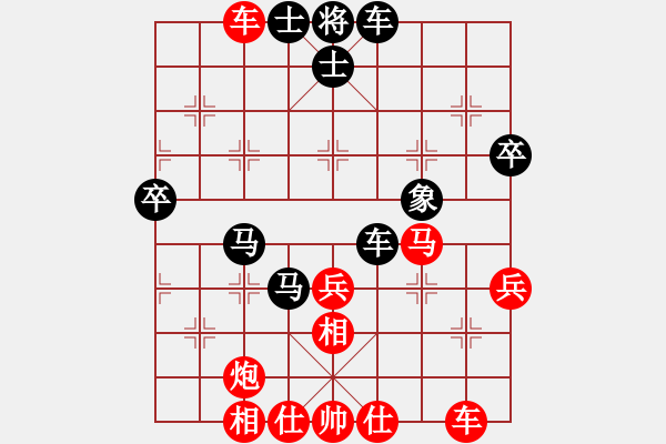 象棋棋譜圖片：常州武進區(qū)隊 徐向海 勝 宜興市隊 王偉平 - 步數(shù)：50 