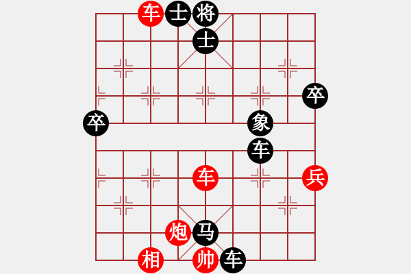 象棋棋譜圖片：常州武進區(qū)隊 徐向海 勝 宜興市隊 王偉平 - 步數(shù)：60 